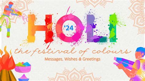 holi 2024 wishes